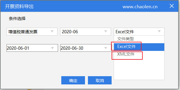 excel3
