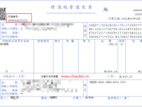 如何分辨发票是百旺金赋还是航天信息开出的发票?