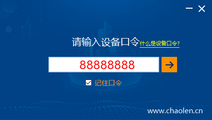 税务Ukey默认密码是多少，数字证书密码是多少！？-图片1