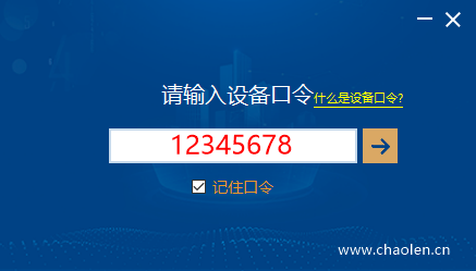 新领取的税务ukey怎么安装使用？来看一下操作教程及帮助说明吧！-图片6