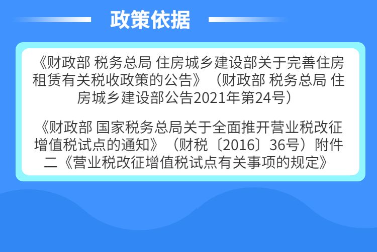 企业出租房屋如何缴纳增值税？