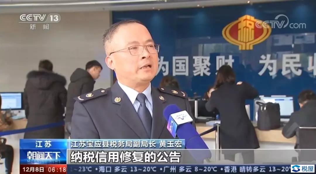 纳税信用等级降级后怎么办?-图片5