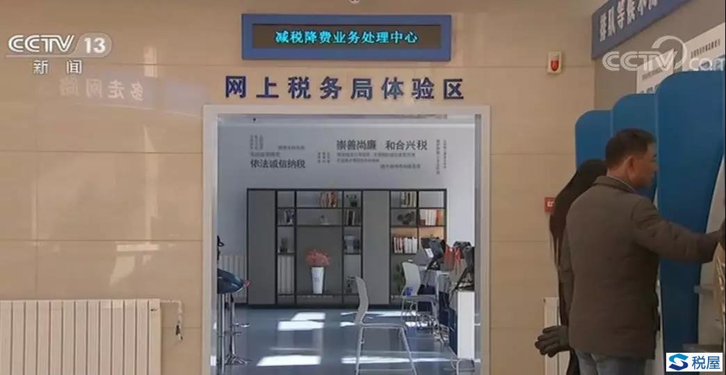 纳税信用等级降级后怎么办?-图片6