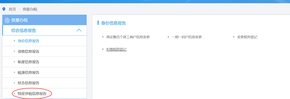 发票丢失五问五答-图片2