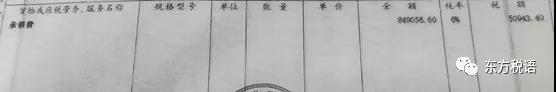 防止滥用增值税反避税条款