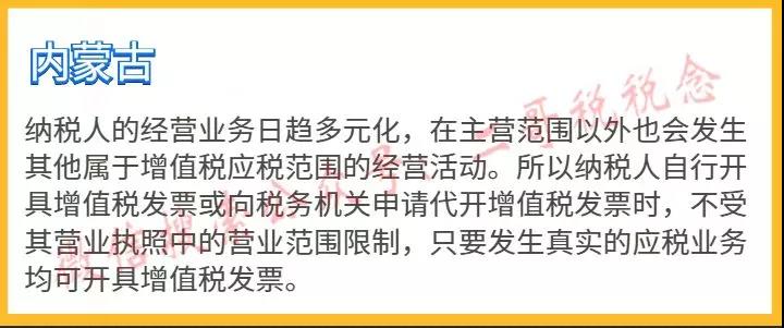 分割单，终于看到官方公布的样式-图片6