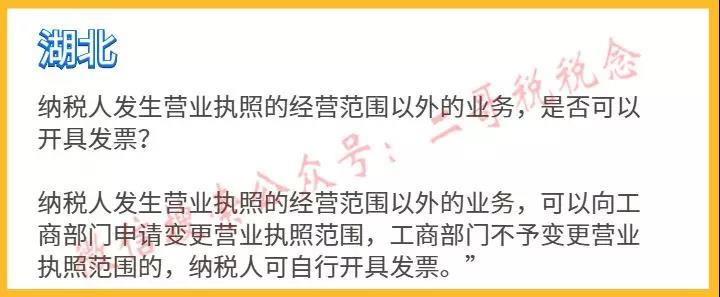 分割单，终于看到官方公布的样式-图片6