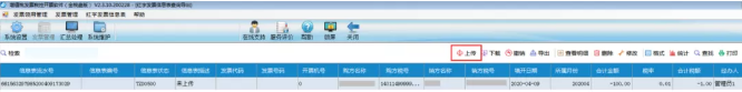 销售返利的实务操作解析-图片5
