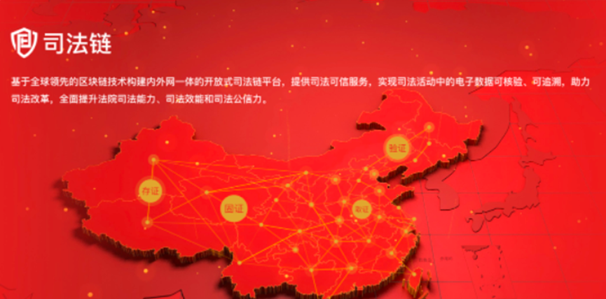 电子数据证据的3个审查要点-图片3