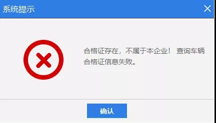 机动车发票使用新规7月1日起正式施行