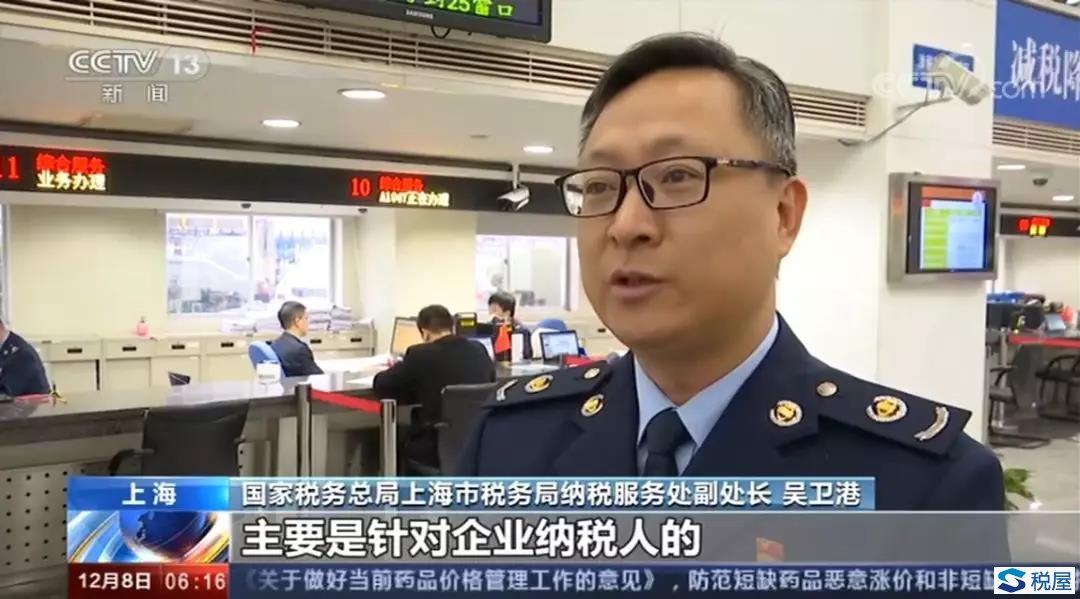 纳税信用等级降级后怎么办?-图片2