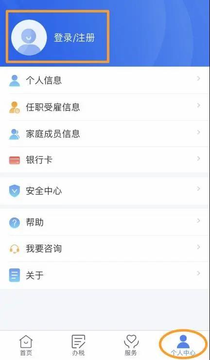个税汇算要诚信，这些信息别乱填-图片1