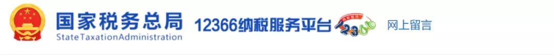 委托代建工程如何开具发票？-图片1