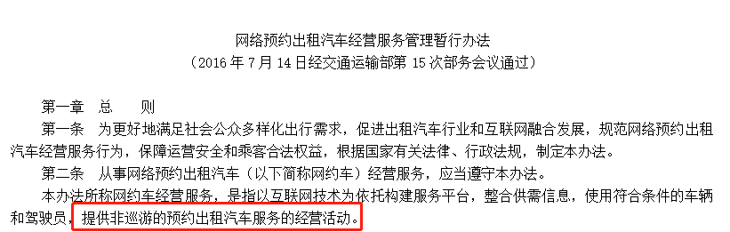 滴滴开票，同一张发票既有3%又有免税-图片7