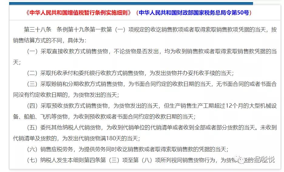 预收物业费，可以享受季度不超45万免税的优惠吗