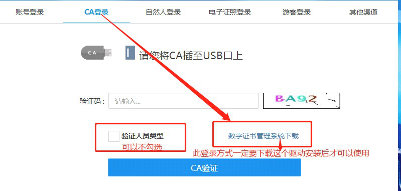 增值税期末留抵退税政策解读[适用条件、优惠办理、申报案例]-图片11