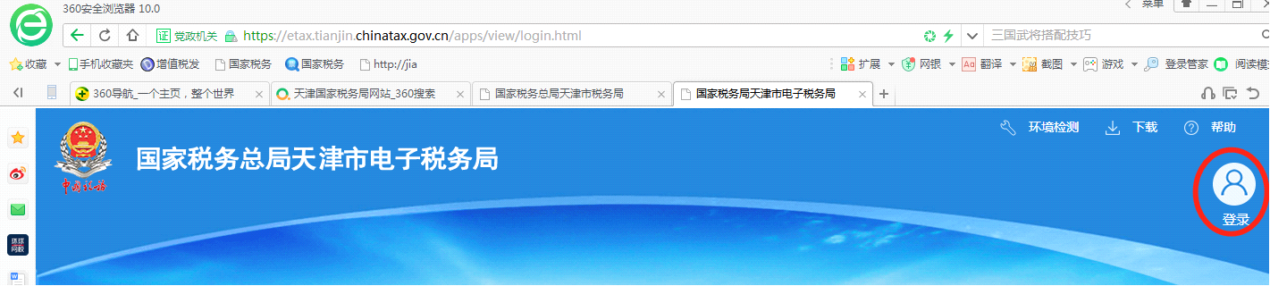 增值税期末留抵退税政策解读[适用条件、优惠办理、申报案例]-图片8