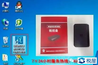 转让土地使用权差额缴纳增值税如何开专票-图片20