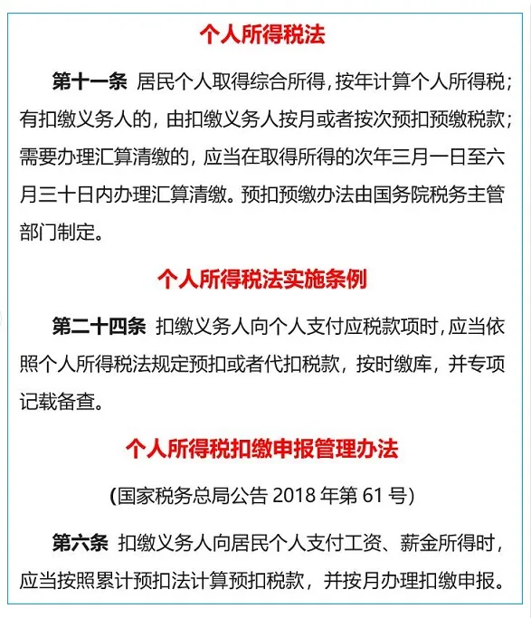 未发放工资的月份个税是否需要零申报