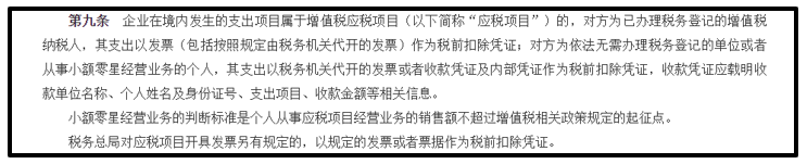 建筑企业对于农民工工资如何入账？-图片3