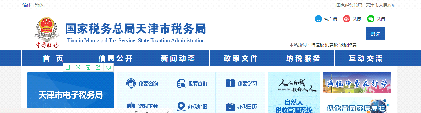 增值税期末留抵退税政策解读[适用条件、优惠办理、申报案例]-图片7