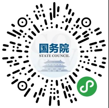 手机可以下载电子营业执照了-图片3