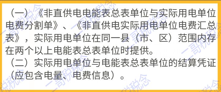 分割单，终于看到官方公布的样式-图片5