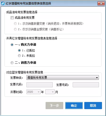 销售返利的实务操作解析-图片2