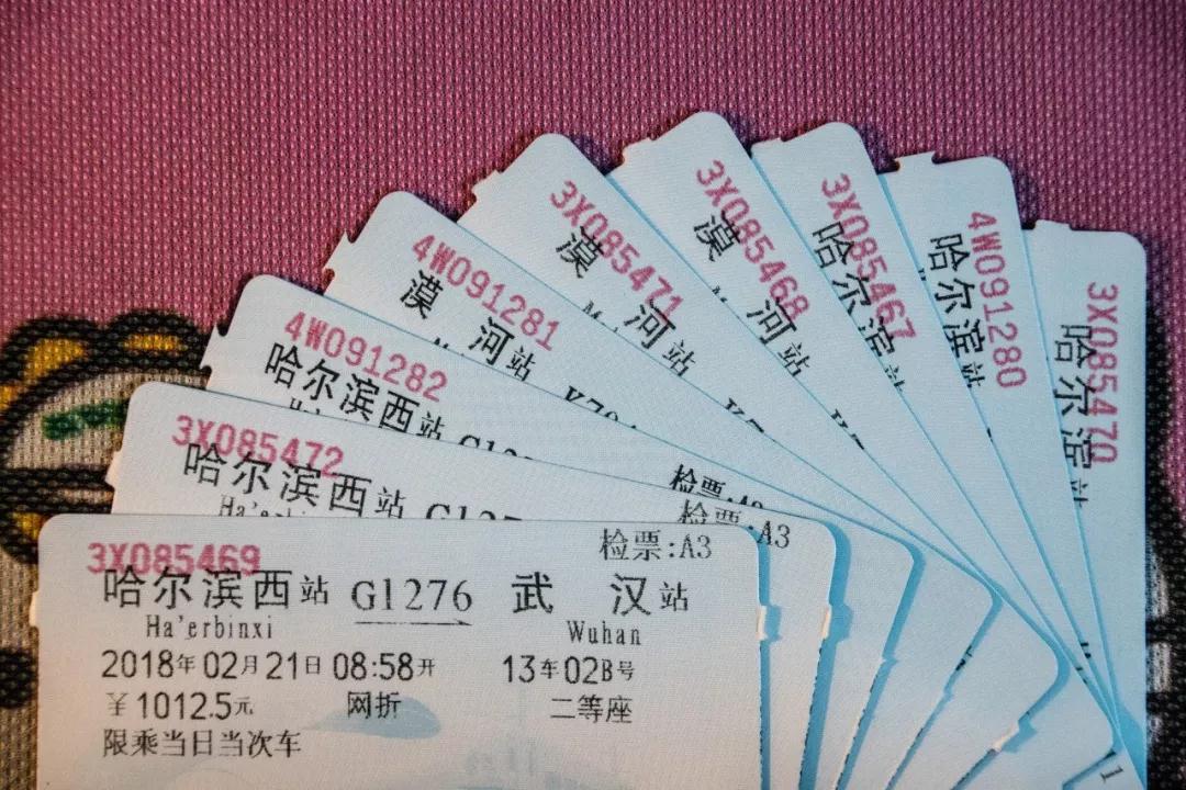 铁路电子客票来啦：关注差旅费报销新变化-图片2
