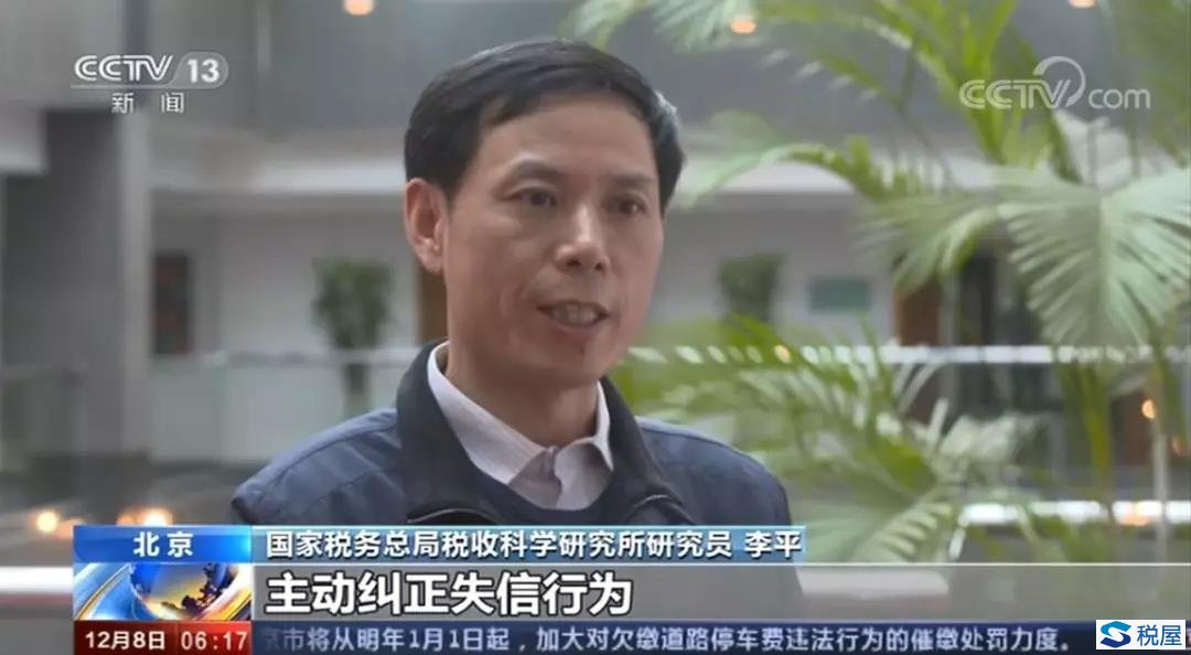 纳税信用等级降级后怎么办?-图片3