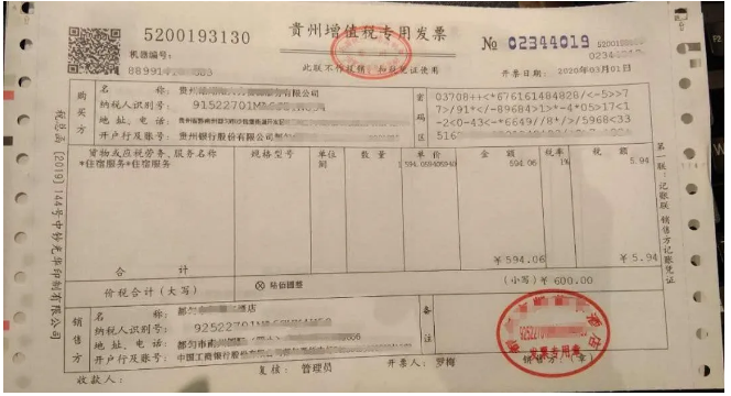 ​不同的增值税免税方式会计处理应有差别——对财政部会计司解答的一点不同看法-图片2