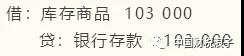 捐赠劳务居然也可以税前扣除-图片6