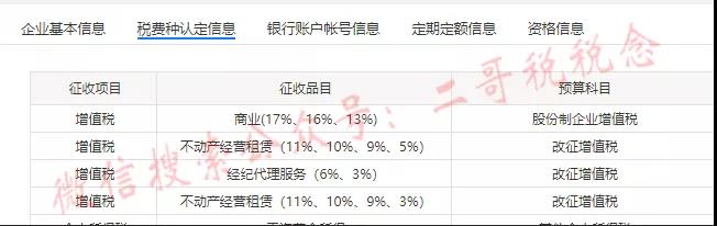 分割单，终于看到官方公布的样式-图片7