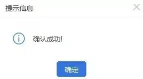 2019年度个税手续费退付请务必在本月30日前完成-图片4