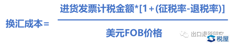 16个外贸企业退税申报常见疑点解析