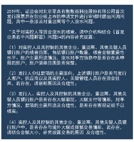新征管形势下个税“筹划”常见问题解析