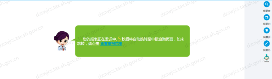非居民纳税人享受税收协定待遇办理指引-图片2