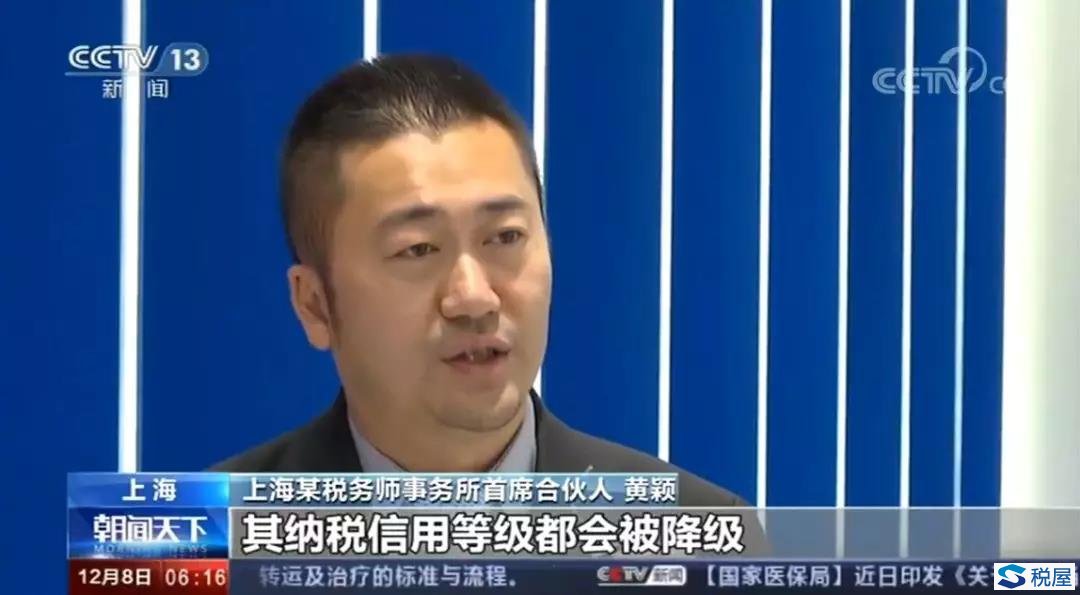 纳税信用等级降级后怎么办?-图片1