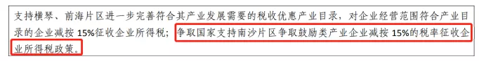 来自一个财务总监的纳税筹划面试题