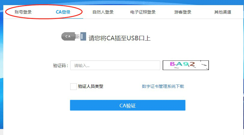 增值税期末留抵退税政策解读[适用条件、优惠办理、申报案例]-图片9